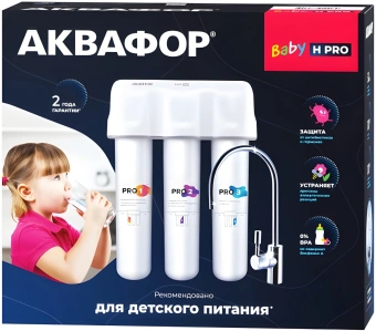 Комплект картриджей Аквафор Baby H Pro для проточных фильтров ресурс:8000л (упак.:3шт) - купить недорого с доставкой в интернет-магазине