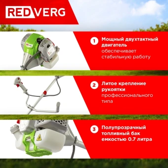 Триммер бензиновый RedVerg GB255 2500Вт 3.3л.с. неразбор.штан. реж.эл.:леска/нож - купить недорого с доставкой в интернет-магазине