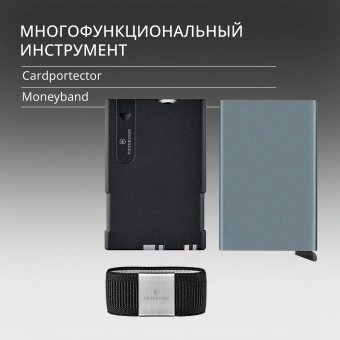 Швейцарская карта Victorinox Smart Card Wallet Sharp (0.7250.36) серый коробка подарочная - купить недорого с доставкой в интернет-магазине