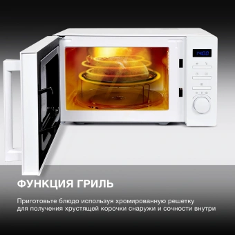 Микроволновая Печь Hyundai HYM-M2060 20л. 700Вт белый - купить недорого с доставкой в интернет-магазине
