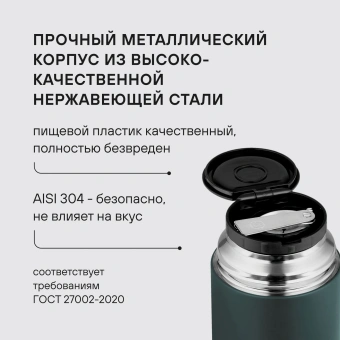 Термос для еды Rondell Aventura RDS-1660 0.7л. морская волна с чехлом картонная коробка - купить недорого с доставкой в интернет-магазине