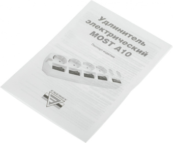 Сетевой удлинитель Most A10 5м (6 розеток) белый (коробка) - купить недорого с доставкой в интернет-магазине