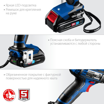 Дрель-шуруповерт Зубр DL-201-22 аккум. патрон:быстрозажимной (кейс в комплекте) - купить недорого с доставкой в интернет-магазине