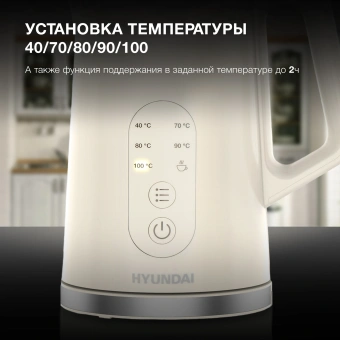 Чайник электрический Hyundai HYK-S3605 1.7л. 2200Вт кремовый корпус: металл - купить недорого с доставкой в интернет-магазине