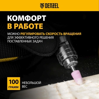 Шлифмашина полировальная Denzel PE54000 57л/мин шпинд.:3мм черный/серебристый - купить недорого с доставкой в интернет-магазине