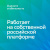 Умная лампа Sber A60 SBDV-00115 E27 9Вт 806lm Wi-Fi (упак.:1шт) (SBDV-00115) - купить недорого с доставкой в интернет-магазине