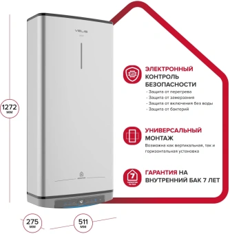 Водонагреватель Ariston Velis Lux Inox PW ABSE WIFI 100 2.5кВт 100л электрический настенный/серый - купить недорого с доставкой в интернет-магазине