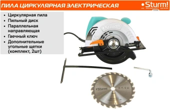 Циркулярная пила (дисковая) Sturm! CS51185 1600Вт (ручная) D диска.:185мм - купить недорого с доставкой в интернет-магазине