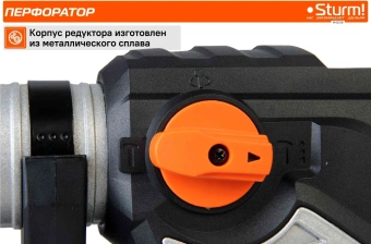 Перфоратор Sturm! RH2518 патрон:SDS-plus уд.:7Дж 1860Вт (кейс в комплекте) - купить недорого с доставкой в интернет-магазине