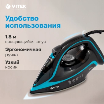 Утюг Vitek VT-8334 2600Вт черный/бирюзовый - купить недорого с доставкой в интернет-магазине
