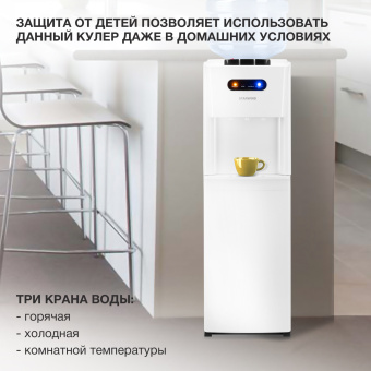 Кулер Starwind SW-1012CW напольный компрессорный белый - купить недорого с доставкой в интернет-магазине