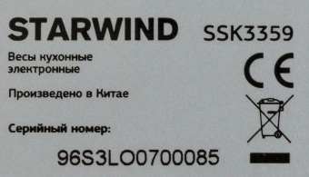 Весы кухонные электронные Starwind SSK3359 макс.вес:5кг - купить недорого с доставкой в интернет-магазине