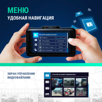 Видеорегистратор с радар-детектором Roadgid X9 Gibrid GT 2CH GPS черный - купить недорого с доставкой в интернет-магазине