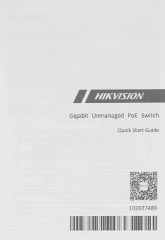 Коммутатор Hikvision DS-3E0505HP-E 5x1Гбит/с 3PoE+ 1PoE++ 60W неуправляемый - купить недорого с доставкой в интернет-магазине