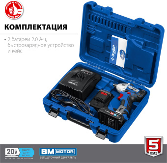 Гайковерт Зубр GB-250-22 аккум. патрон:квад.1/2" (кейс в комплекте) - цена, купить или заказать с доставкой в интернет-магазине Гайковерт Зубр GB-250-22 аккум. патрон:квад.1/2" (кейс в комплекте) - купить недорого с доставкой в интернет-магазине