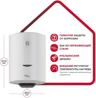 Водонагреватель Ariston PRO1 R INOX ABS 50 V 1.5кВт 50л электрический настенный/белый - купить недорого с доставкой в интернет-магазине