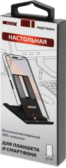 Подставка Wiiix DST-430-B черный для смартфонов - купить недорого с доставкой в интернет-магазине