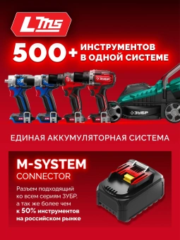 Дрель-шуруповерт Зубр ДБ-65-22 40Вт аккум. патрон:быстрозажимной - купить недорого с доставкой в интернет-магазине