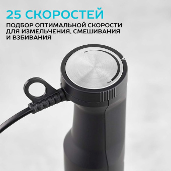 Блендер погружной Scarlett SC-HB42F61 1100Вт черный - купить недорого с доставкой в интернет-магазине