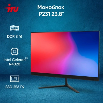 Моноблок IRU P231 23.8" Full HD Cel N4020 (1.1) 8Gb SSD256Gb noOS GbitEth WiFi BT 120W Cam черный 1920x1080 - купить недорого с доставкой в интернет-магазине