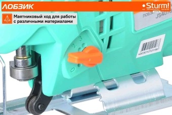 Лобзик Sturm! JS4078Q 780Вт 3000ходов/мин от электросети - купить недорого с доставкой в интернет-магазине