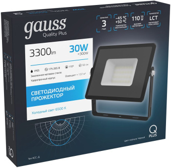 Прожектор уличный Gauss Qplus 613511330 светодиодный 30Втчерный - купить недорого с доставкой в интернет-магазине