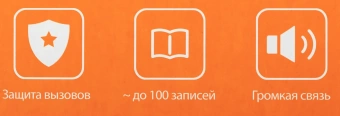 Р/Телефон Dect Gigaset AS690 SYS черный АОН - купить недорого с доставкой в интернет-магазине