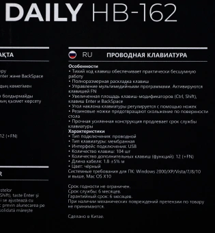 Клавиатура Defender Daily Hb-162 черный USB Multimedia (45162) - купить недорого с доставкой в интернет-магазине