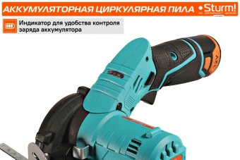 Циркулярная пила (дисковая) Sturm! CCS1285 (ручная) D диска.:85мм - купить недорого с доставкой в интернет-магазине
