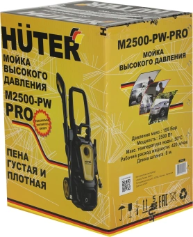 Минимойка Huter M M2500-PW-PRO 2500Вт (900/70/8/52) - купить недорого с доставкой в интернет-магазине