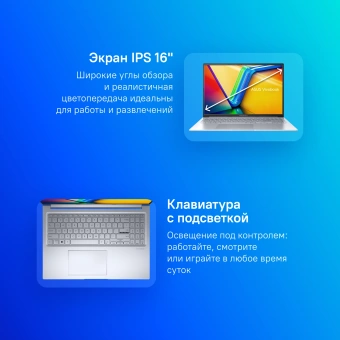 Ноутбук Asus VivoBook 16X M3604YA-MB303 Ryzen 5 7430U 16Gb SSD512Gb AMD Radeon 16" IPS WUXGA (1920x1200) noOS silver WiFi BT Cam (90NB11A2-M00D80) - купить недорого с доставкой в интернет-магазине