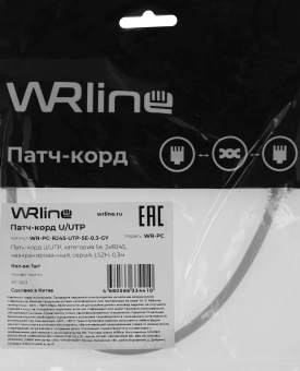 Патч-корд WRline WR-PC-RJ45-UTP-5E-0.3-GY FTP RJ-45 вил.-вилка RJ-45 кат.5E 0.3м серый LSZH (уп.:1шт) - купить недорого с доставкой в интернет-магазине