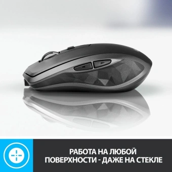 Мышь Logitech MX Anywhere 2S черный оптическая 4000dpi беспров. BT/Radio USB 7but (910-006211) - купить недорого с доставкой в интернет-магазине