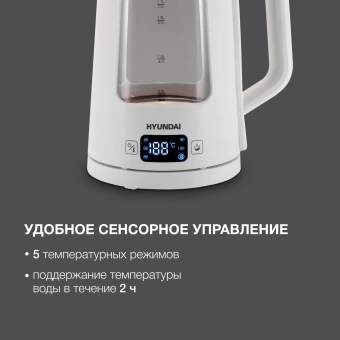 Чайник электрический Hyundai HYK-G9407 1.7л. 2200Вт белый корпус: стекло - купить недорого с доставкой в интернет-магазине