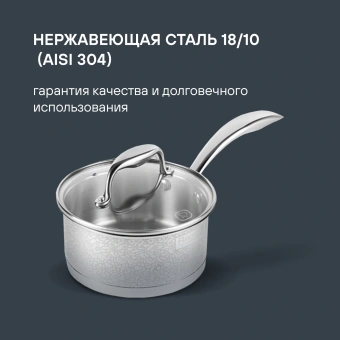 Ковш Rondell Vintage RDS-345 1.5л. d=16см (с крышкой) стальной - купить недорого с доставкой в интернет-магазине