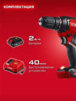 Дрель-шуруповерт Зубр ДШ-40-21 40Вт аккум. патрон:быстрозажимной - цена, купить или заказать с доставкой в интернет-магазине Дрель-шуруповерт Зубр ДШ-40-21 40Вт аккум. патрон:быстрозажимной - купить недорого с доставкой в интернет-магазине