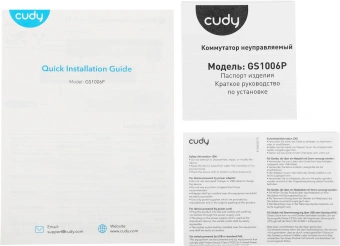 Коммутатор Cudy GS1006P (L2) 6x1Гбит/с 4PoE 65W неуправляемый - купить недорого с доставкой в интернет-магазине