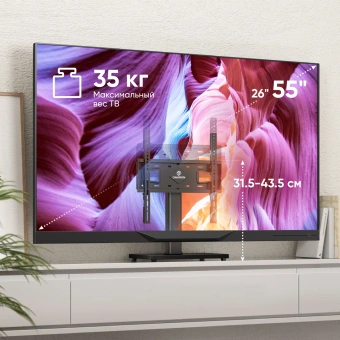 Подставка для телевизора Onkron PT4 черный 26"-55" макс.35кг настольный фиксированный - купить недорого с доставкой в интернет-магазине