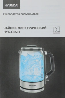 Чайник электрический Hyundai HYK-G5501 1.7л. 2200Вт серебристый/черный корпус: стекло - цена, купить или заказать с доставкой в интернет-магазине Чайник электрический Hyundai HYK-G5501 1.7л. 2200Вт серебристый/черный корпус: стекло - купить недорого с доставкой в интернет-магазине
