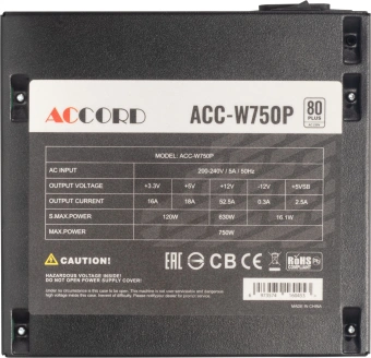 Блок питания Accord ATX 750W ACC-W750P 80 PLUS WHITE (20+4pin) 120mm fan 6xSATA RTL - купить недорого с доставкой в интернет-магазине