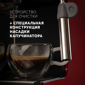 Кофеварка рожковая Polaris PCM 1516E Adore Crema 850Вт красный - купить недорого с доставкой в интернет-магазине
