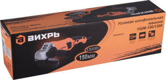 Углошлифовальная машина Вихрь УШМ-150/1300 1300Вт 10200об/мин рез.шпин.:M14 d=150мм (72/12/4) - купить недорого с доставкой в интернет-магазине