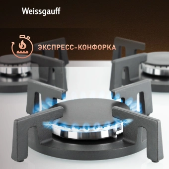 Газовая варочная поверхность Weissgauff HG 453 WGV белый - купить недорого с доставкой в интернет-магазине