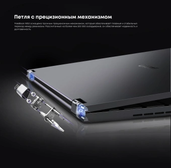 Ноутбук Chuwi Freebook N-series N150 16Gb SSD512Gb Intel Graphics 13.4" IPS Touch 2.5K (2520x1680) Windows 11 Home grey WiFi BT Cam 5000mAh - купить недорого с доставкой в интернет-магазине