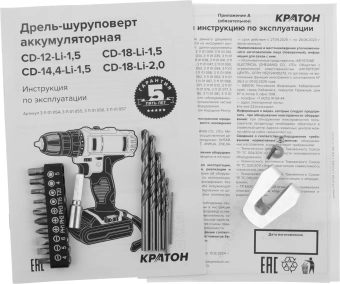 Дрель-шуруповерт Кратон CD-18-Li-2,0 аккум. патрон:быстрозажимной (3 11 01 057) - купить недорого с доставкой в интернет-магазине