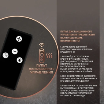 Вытяжка встраиваемая Weissgauff Aura 1200 Remote черный управление: сенсорное (1 мотор) - купить недорого с доставкой в интернет-магазине