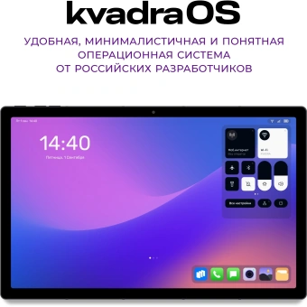 Планшет Kvadra TS11.02-2111-21 (2.4) 8C RAM6Gb ROM128Gb 10.95" IPS 2000x1200 4G KvadraOS серый 13Mpix 5Mpix BT WiFi microSD 256Gb 9000mAh 8hr - купить недорого с доставкой в интернет-магазине