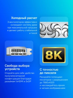 Видеокарта Gigabyte PCI-E 5.0 GV-N507TEAGLEOC ICE-16GD 1.0 NVIDIA GeForce RTX 5070TI 16Gb 256bit GDDR7 2542/28000 HDMIx1 DPx3 HDCP Ret - купить недорого с доставкой в интернет-магазине