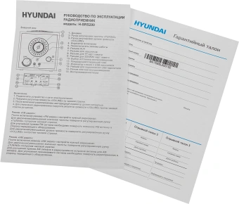 Радиоприемник настольный Hyundai H-SRS200 вишня USB SD/microSD - купить недорого с доставкой в интернет-магазине