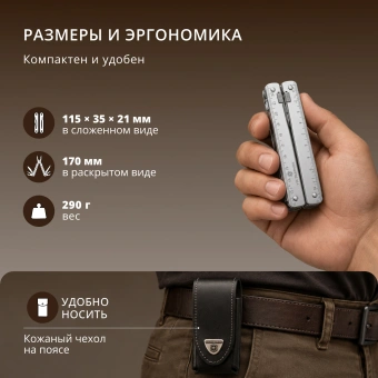 Мультитул Victorinox SwissTool X Plus (3.0338.L) 115мм 37функц. мини-отвертка/штопор/набор бит/чехол кожаный серебристый карт.коробка - купить недорого с доставкой в интернет-магазине